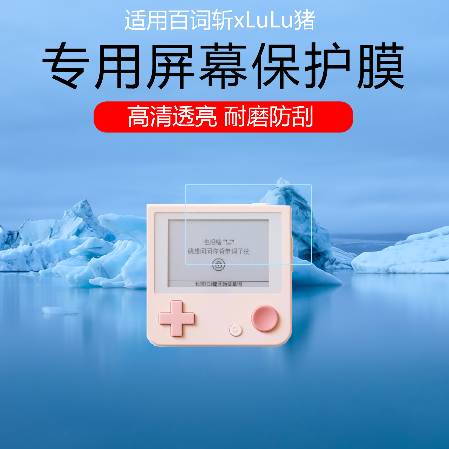 潮流精品，品质保证