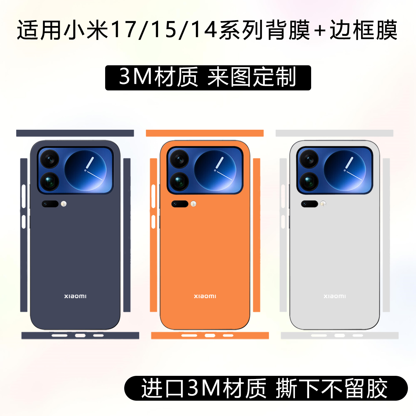 潮流精品，品质保证
