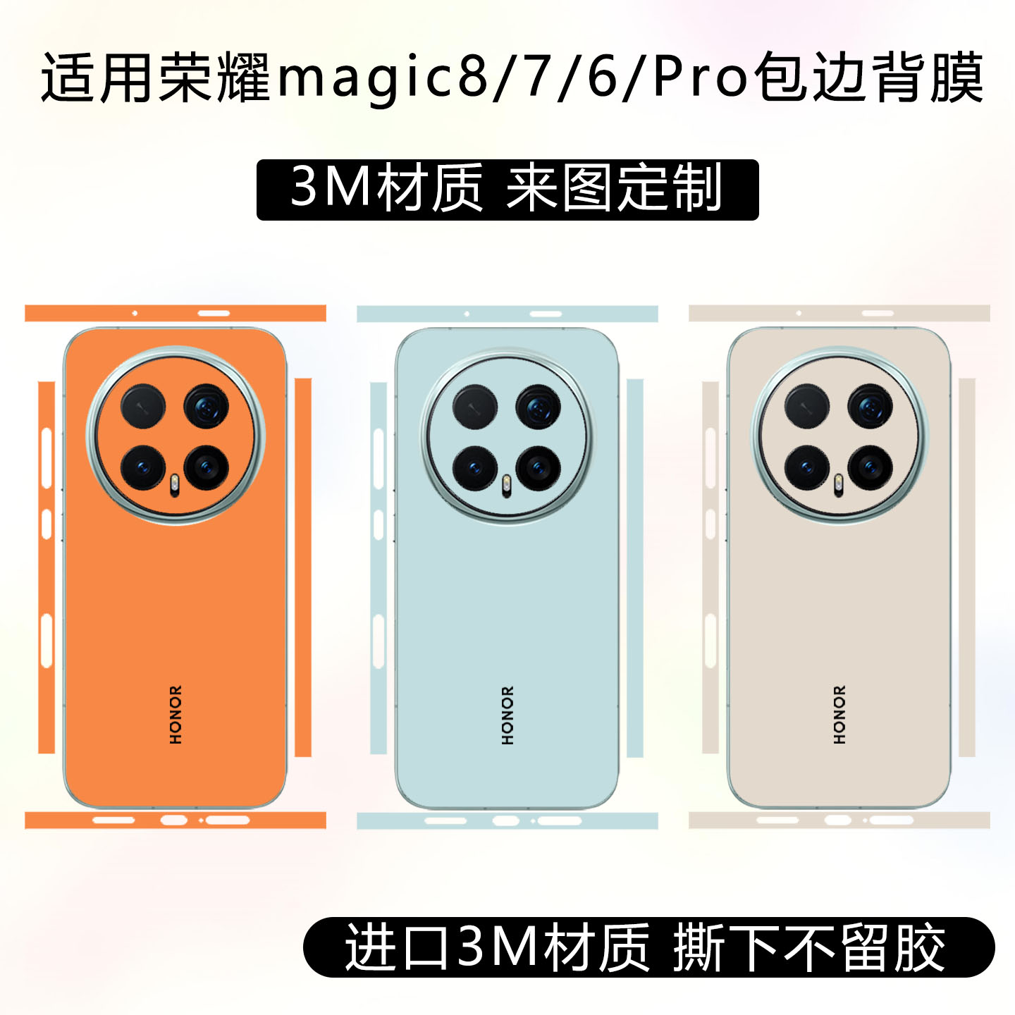 潮流精品，品质保证