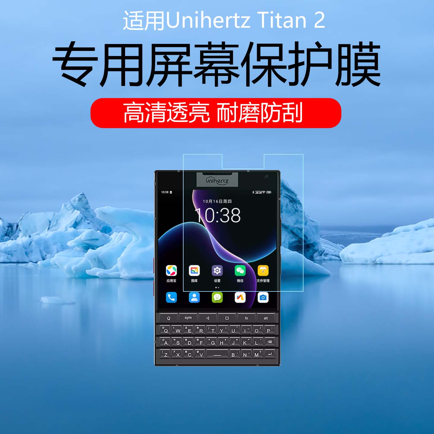 潮流精品，品质保证