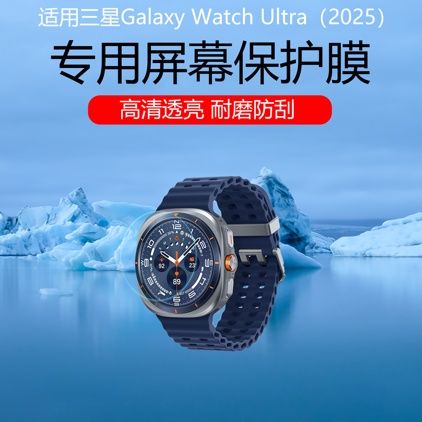 潮流精品，品质保证