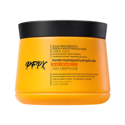 角蛋白发膜修复干枯补水顺滑蛋白矫正改善毛躁女蛋白营养护发素