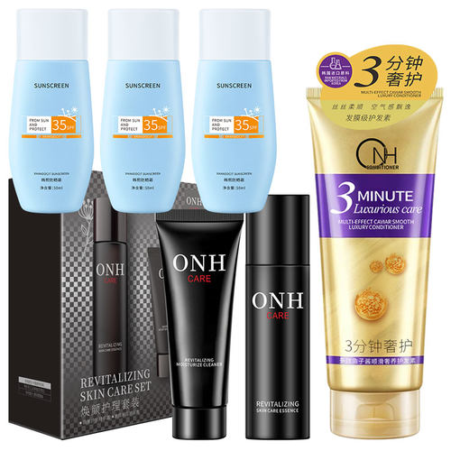 防晒霜50ml*3瓶+护发素200ml*1瓶+洗面奶乳液套盒