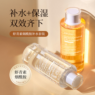 滋润湿敷柔肤女400ml PFPX虾青素烟酰胺玻尿酸精华爽肤水补水保湿