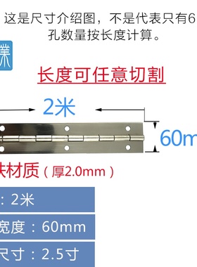 速发202J hnge row hinge 36  row 2.0 foing 304