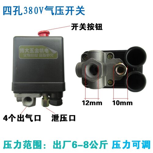 好货Complete discharge controller air comprzessor copper val
