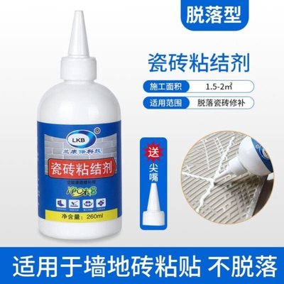 极速Songtao Chiying LwsKB new upgrade instead of cement til