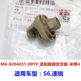 新品Tang Zhi covering e5s7 speed seat Dika guyaka with DQin