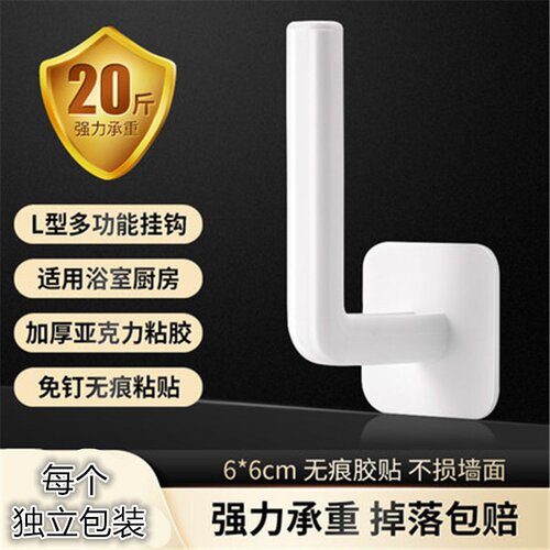 新品Punch-free hook strong adhesive wall shanginSg no trace