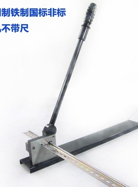 2021 rail/card sign cutnting machine scissors rail u-way na