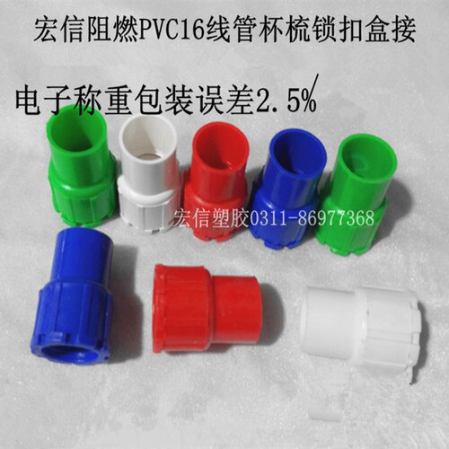 好货2021s Wire flame retardant pvc3 color connecting Mblue g