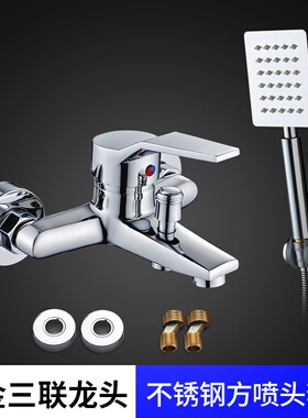 2021 Bath copper hot water f faucet electric watver Full Se