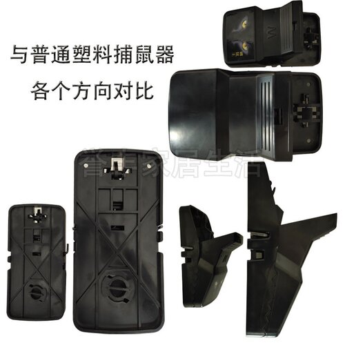 好货Large size mouse-tgrap rat trap household catch fantasti