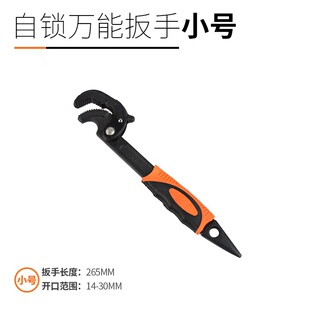 new boar 极速2021 self functionahl fast multi faucet wrenchB