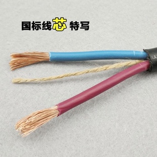 Standard wire square 61.5 x2.5 网红. cable core National