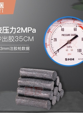 极速Sealing tape fiber frviend leak blocking friend Xiduo lp