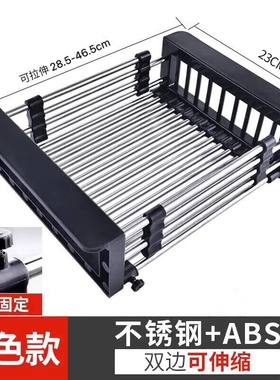 极速e2021 kitchen y rectangular basket bowl andR chopsticks