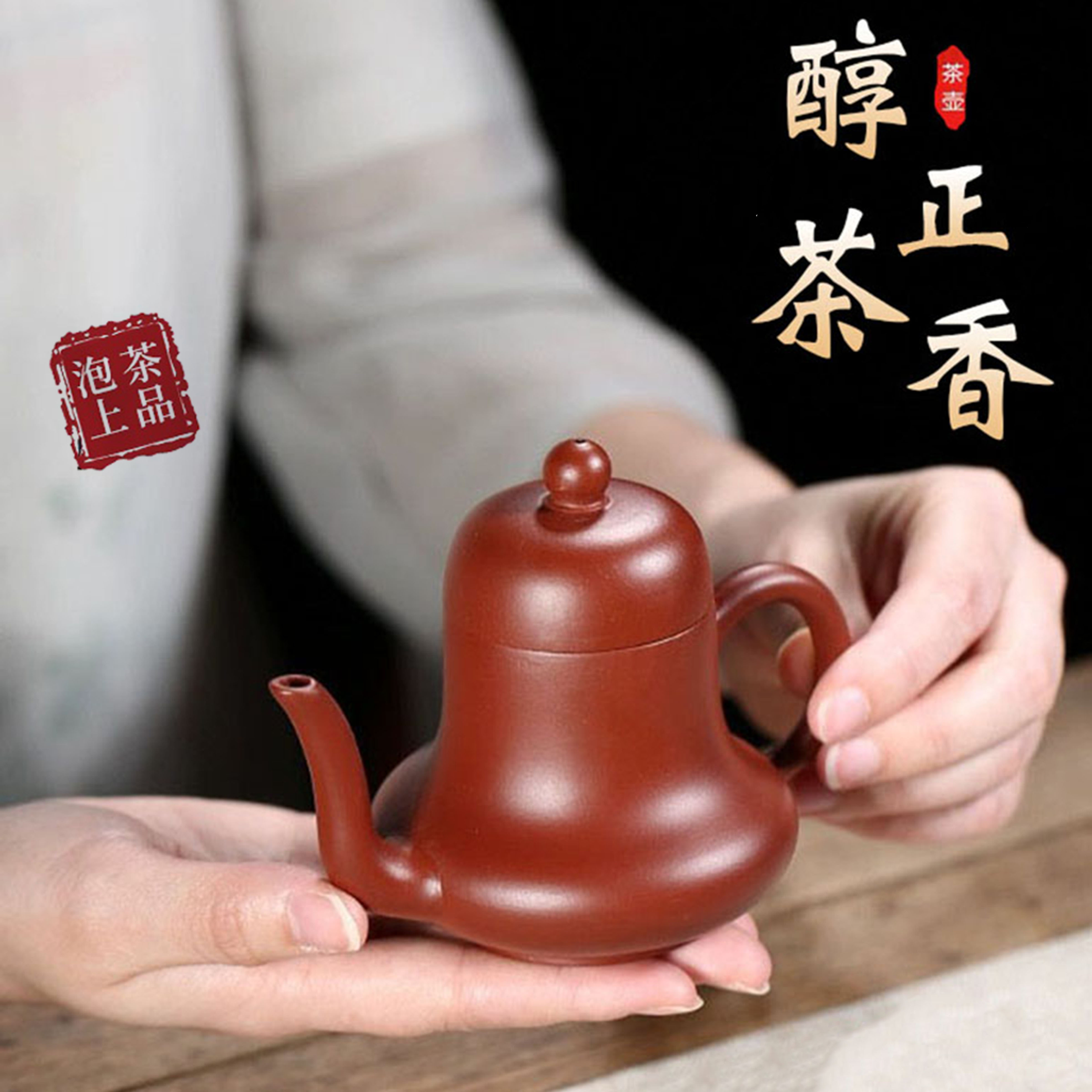 宜兴高端思亭壶紫砂壶纯手工大红袍原矿朱泥泡茶茶壶正品单壶礼盒