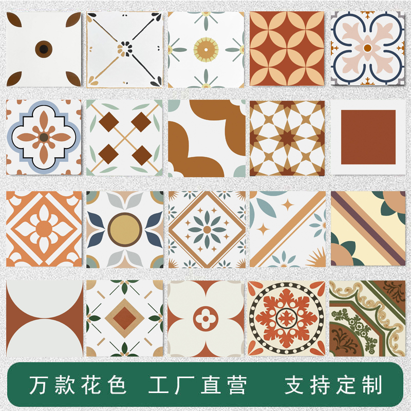法式复古橙色300x300小花砖厨房卫生间花砖防滑阳台厕所艺术瓷砖