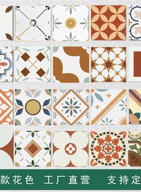 法式复古橙色300x300小花砖厨房卫生间花砖防滑阳台厕所艺术瓷砖