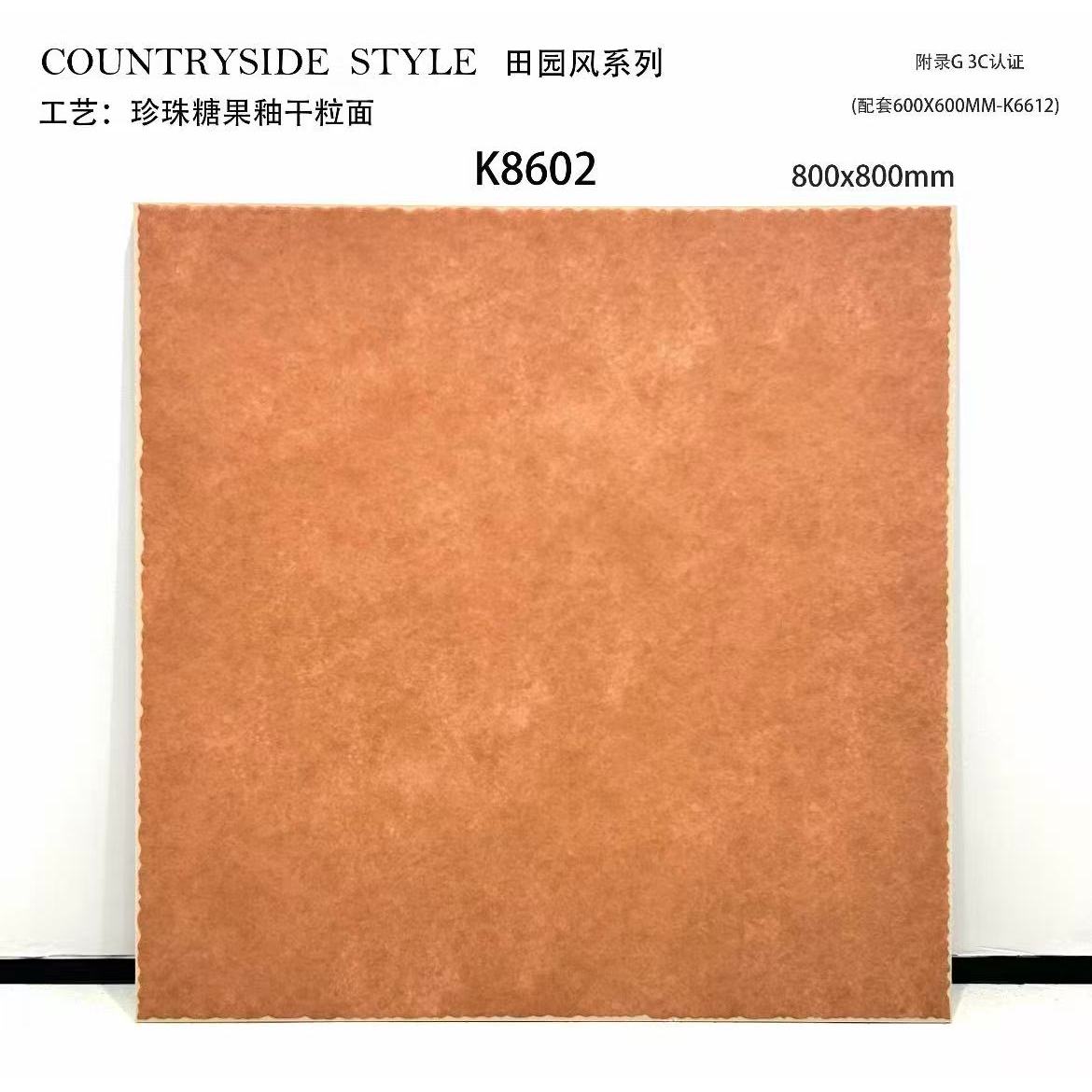 白胚附录G全瓷瓷砖800x800仿古砖民宿客厅庭院露台美式田园砖地砖