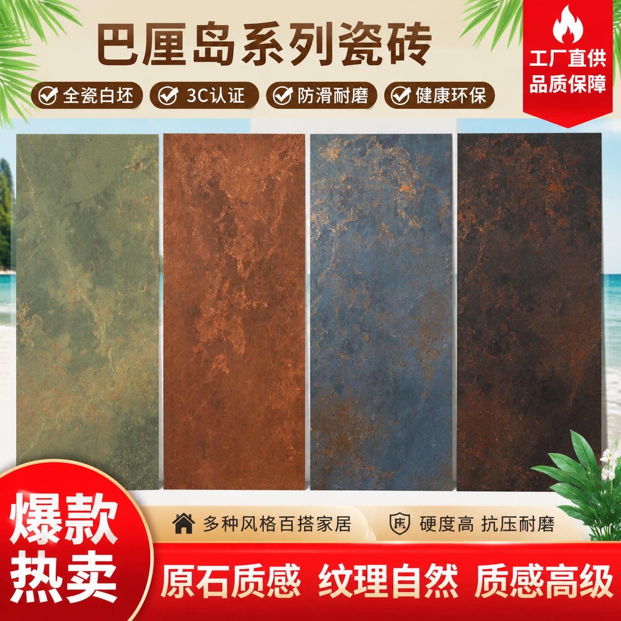 仿金属瓷砖600x1200白胚糖果釉质感砖酒店别墅咖啡厅高级防滑地砖
