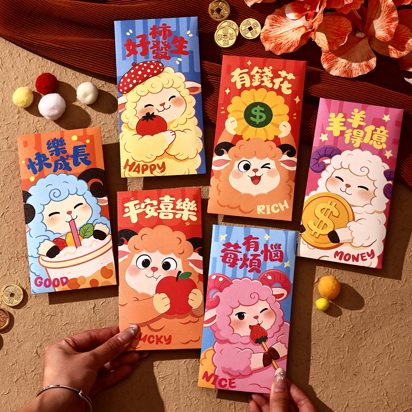 2027新款羊年红包袋过新年定制logo利是封创意卡通春节拜年压岁包