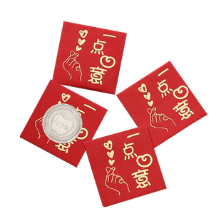 硬币红包2026新款可爱迷你红包封新年一点心意结婚堵门一元利是封