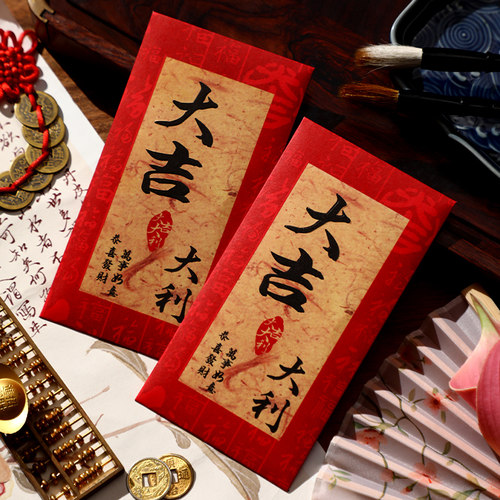 大吉大利红包袋2026新款过年见面礼高档通用千元大号利是封定制LG