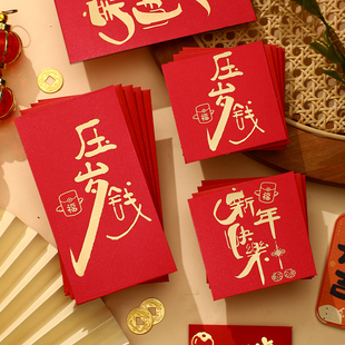 过新年红包压岁钱利是封福字个性创意大吉大利烫金春节红包袋定制