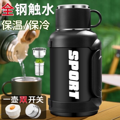 琪虎316不锈钢保温壶大容量户外保温杯大号车载家用热水瓶泡茶杯