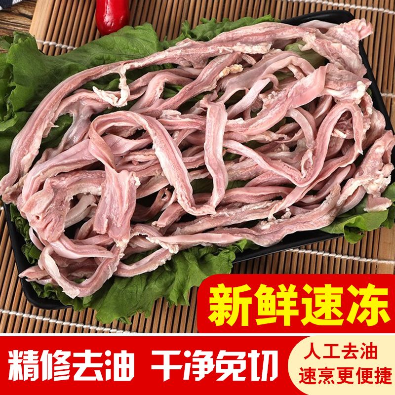 生鲜猪肚丝 新鲜冷冻半熟猪肚丝20斤整箱去油免洗猪肚猪内脏商用