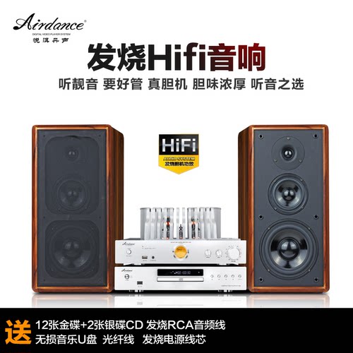 真前胆后石全新电子管三分频音箱