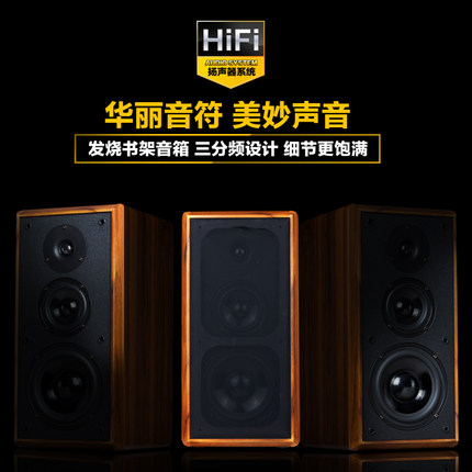 AirDance发烧音箱880A无源书架音箱高保真hifi音箱三分频家庭音箱