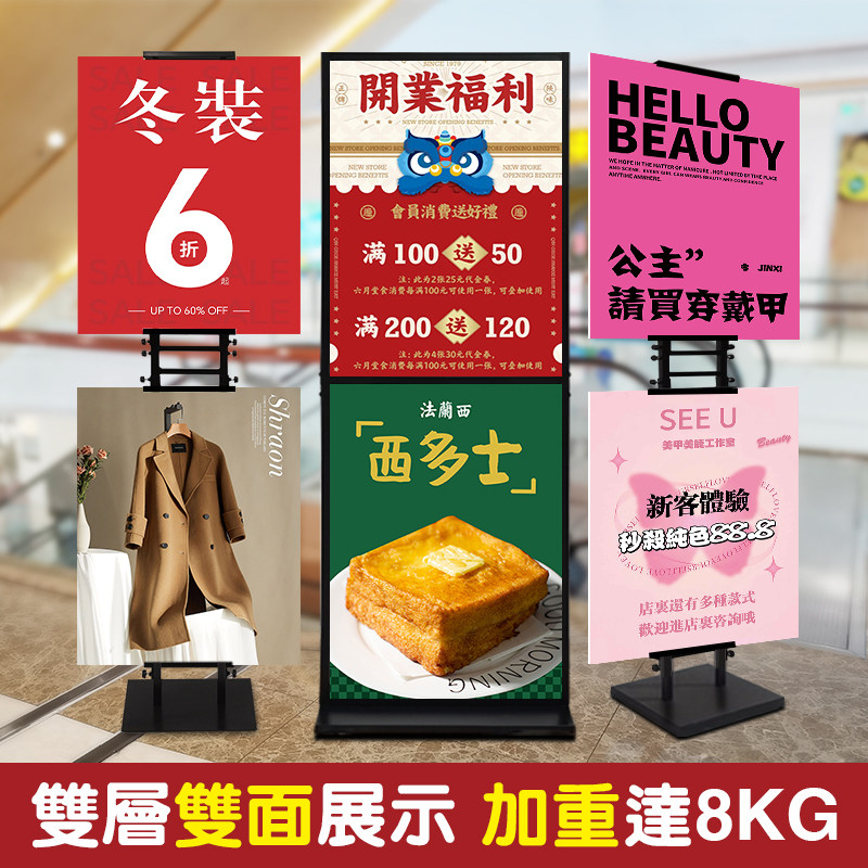 kt板支架双层展架分层上下立式落地式广告牌展示牌两层海报展示架