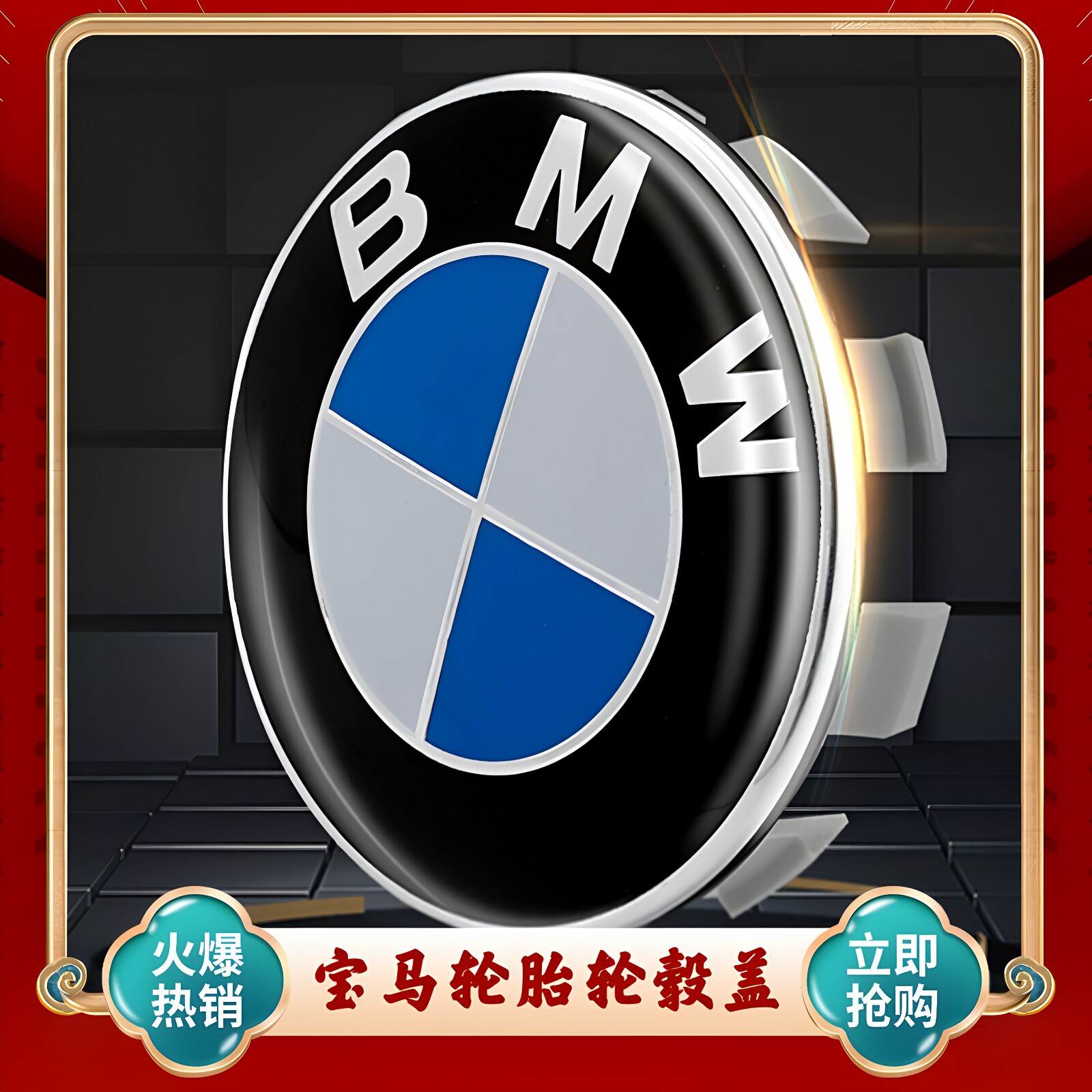 宝马轮毂盖原厂1系新3系5系GT7系x1x2x3x5x6x7轮胎中心盖标车轮标