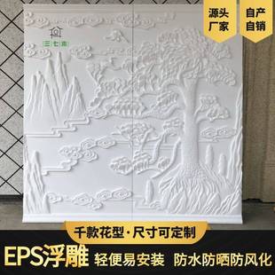 饰门头欧式 EPS浮雕别墅外墙装 泡沫挂件仿砂岩室内山水背景墙定制