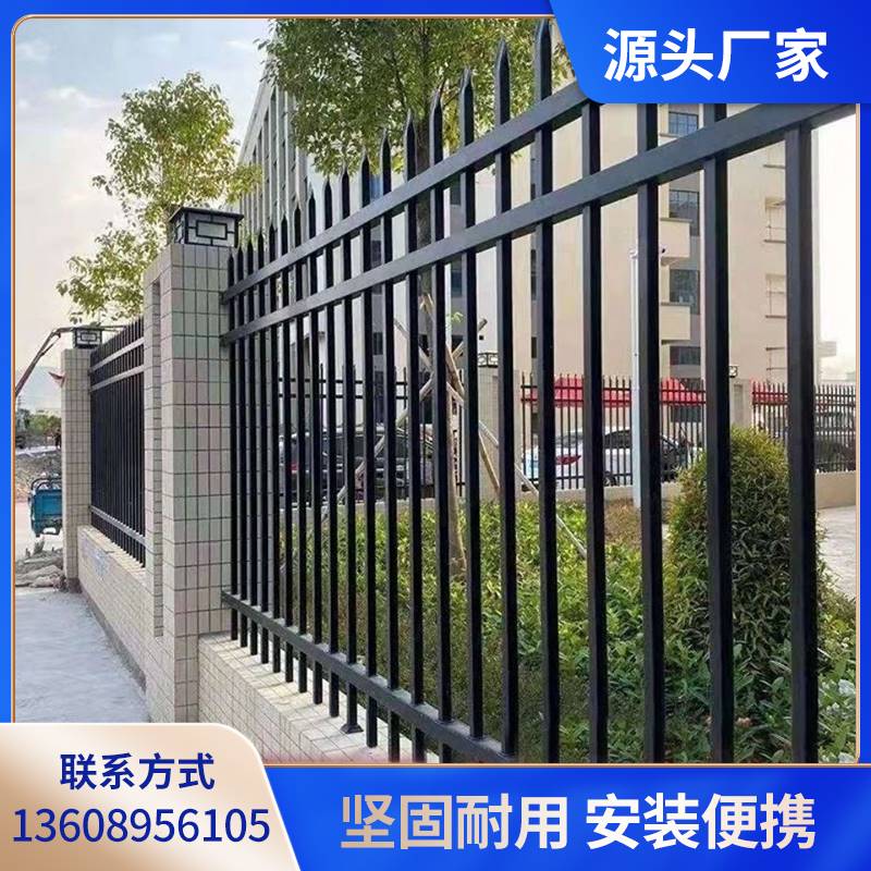 锌钢护栏别墅院防撞壁贴栏户外社区工厂铁艺栏杆学校防护院子围墙