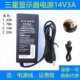 适用三星显示器S22C150N S24R352FHC充电源适配器线14V S22B310B