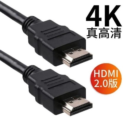 适用TCL电视机L50E5800A-UD L55E5800A-UD连接机顶盒HDMI高清线米