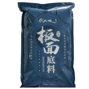 正宗安徽太和板面底料羊肉板面牛肉板面调料汤料包煮面卤火锅商用