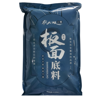 正宗安徽太和板面底料羊肉板面牛肉板面调料汤料包煮面卤火锅商用