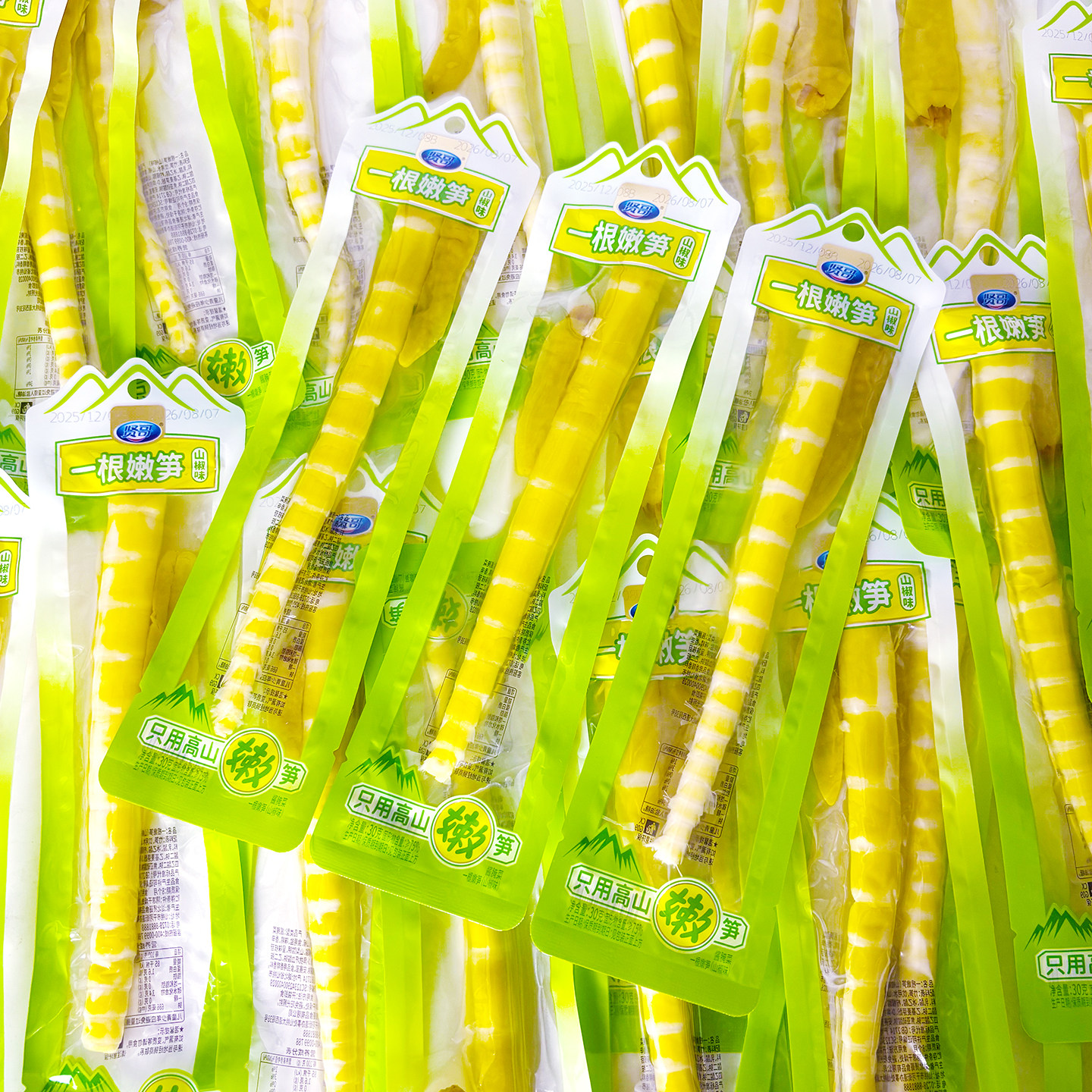 贤哥一根嫩笋尖独立小包装开袋即食山椒味竹笋休闲酸辣解馋小零食