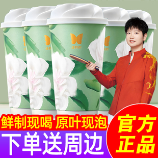 香飘飘茉莉轻乳茶原叶现泡黑糖珍珠糯糯红豆奶茶组合速溶茶包袋