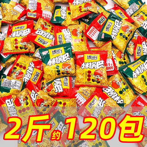 琥珀小米锅巴小包装零食