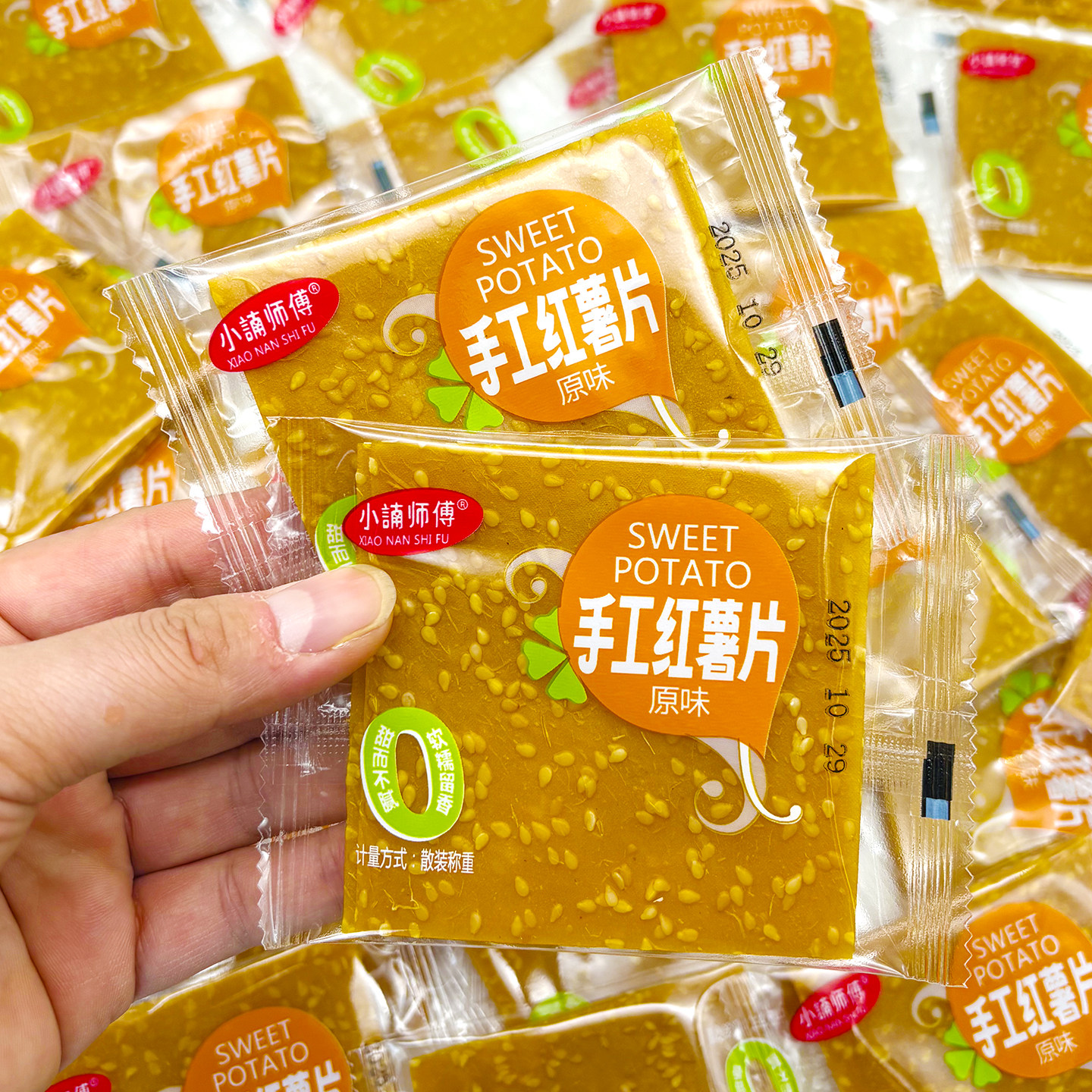 湖南特产手工红薯片小包装芝麻红薯干地瓜休闲解馋充饥零食小吃,零食/坚果/特产,蔬果干/香菇干/混合果干,淘宝优惠券,粉丝福利购,淘宝优惠卷