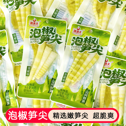 开袋即食泡椒笋尖酸辣解馋