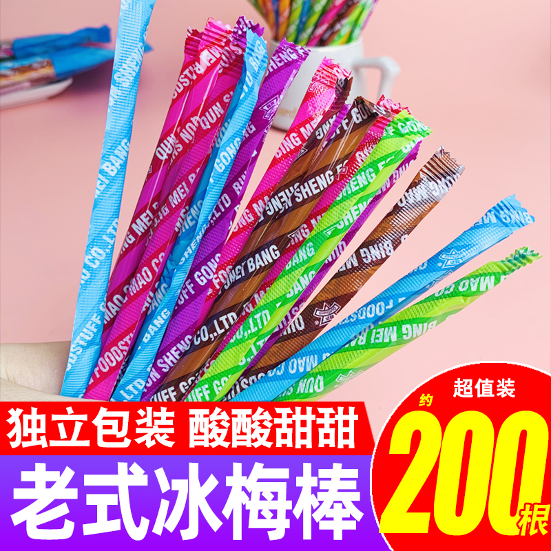 儿时回忆冰梅棒陈皮棒8090怀旧90后小时候的华华丹零食网红小吃