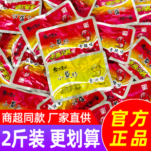 湖南特产东江清水小鱼仔小包即食糖醋茶油味香辣毛毛鱼干年货零食