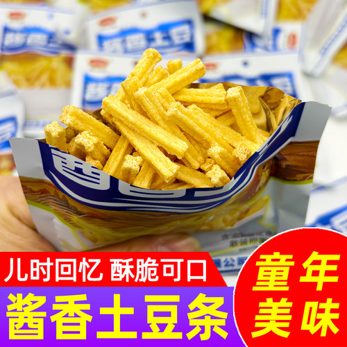 梅山桥酱香土豆薯条零食